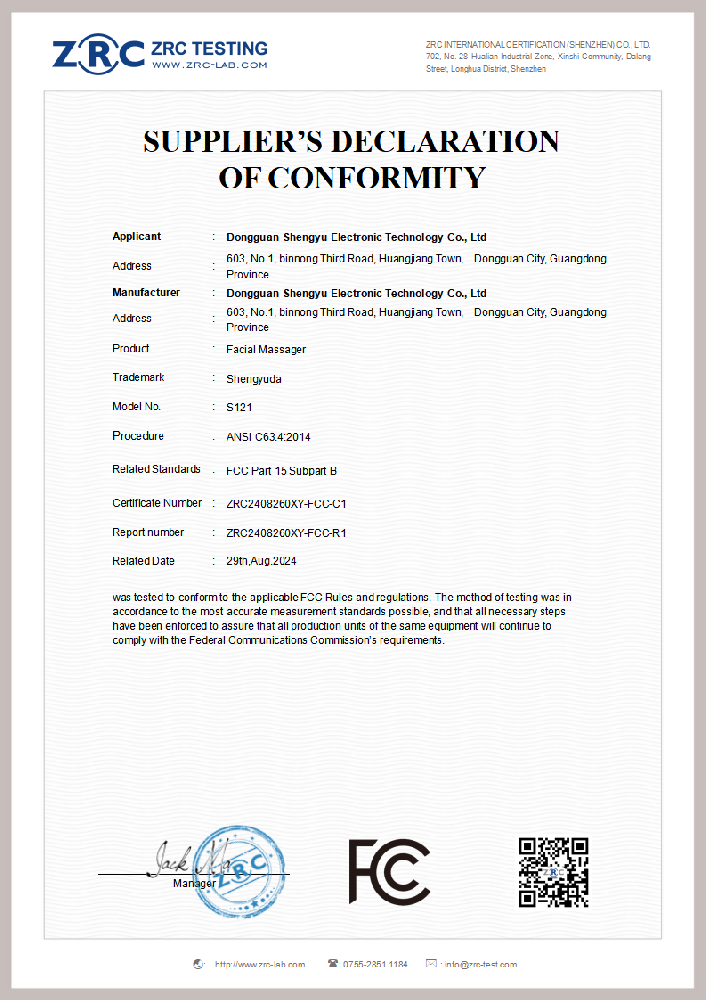 ZRC2408260XY-FCC-C1 V脸仪 FCCSODC 证书_00.png