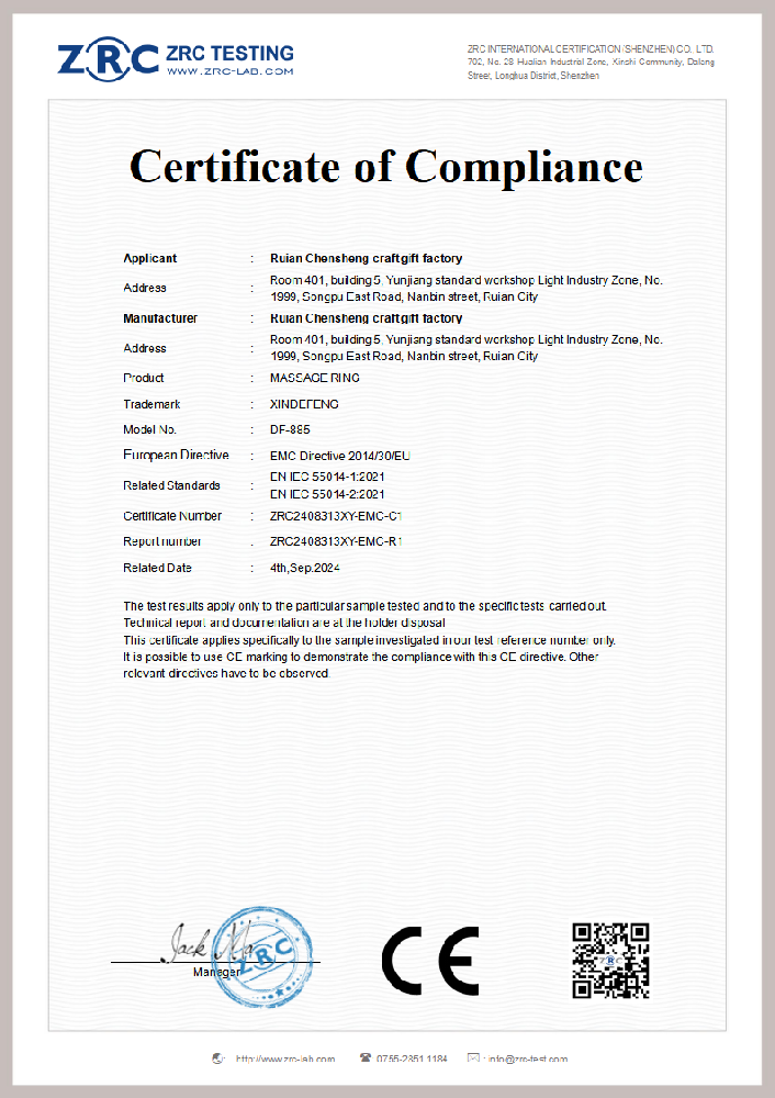 ZRC2408313XY-EMC-C1 筋膜环 EN55014_00.png