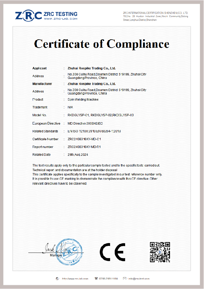 ZRC2408316XY-MD-C1 旋转摩擦焊接机 MD 证书 EEN ISO 12100 EN 60204_00.png