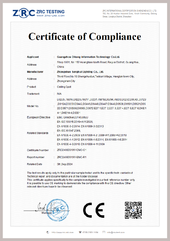 ZRC2408351XY-EMC-C1  灯具 EN 55015 证书_00.png