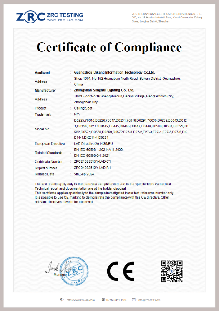 ZRC2408351XY-LVD-C1 灯具  EN 60598 证书_00.png