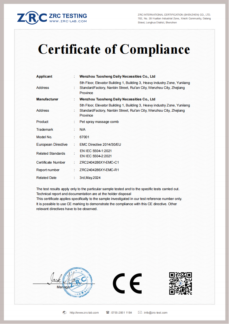ZRC2404286XY-EMC-C1 宠物按摩梳 EN55014_00.png