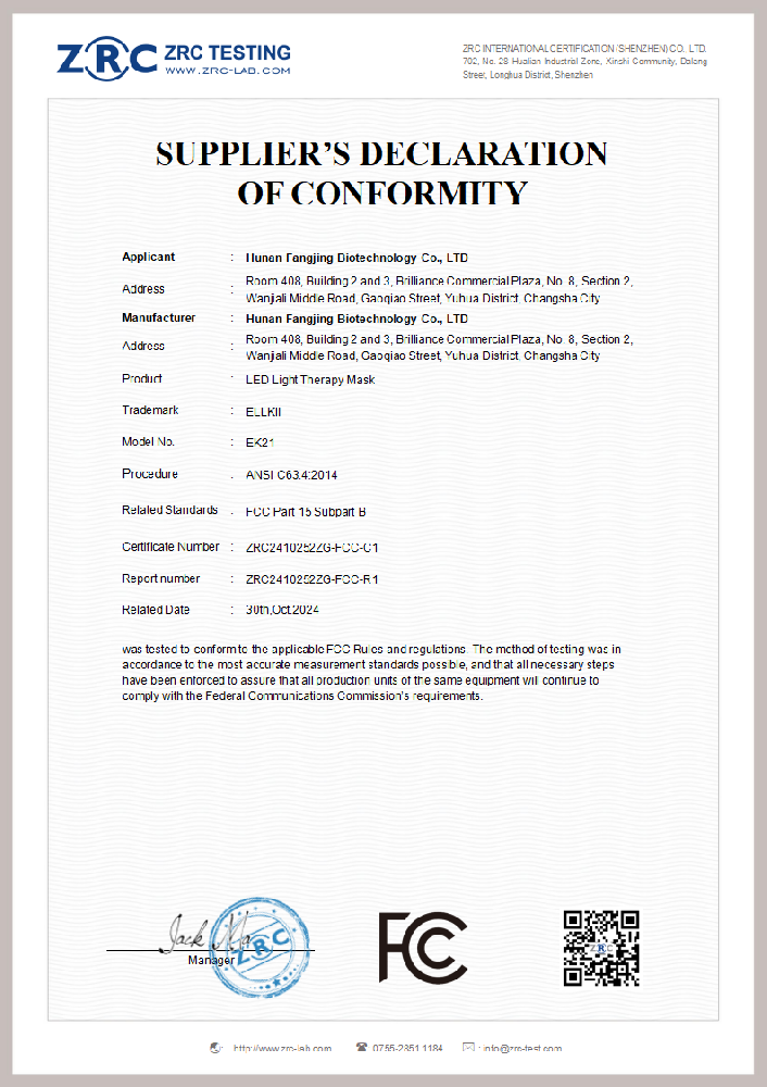 ZRC2410252ZG-FCC-C1 面膜仪 FCCSODC 证书_00.png