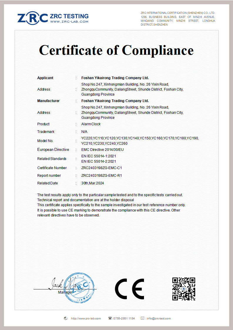 ZRC2403198ZG-EMC-C1 闹钟 EN55014_00.png