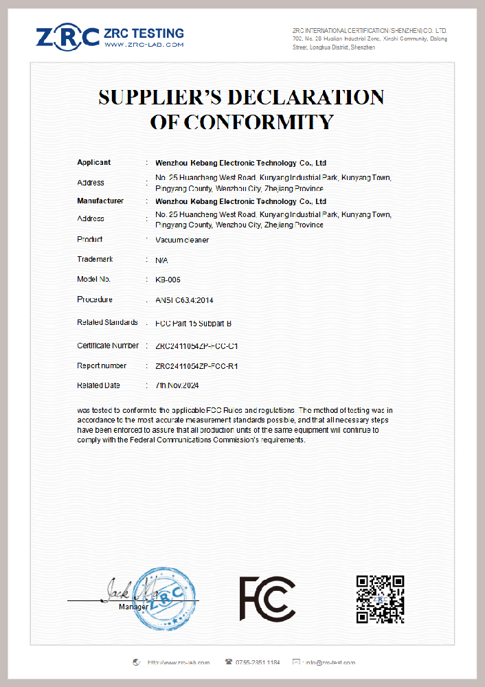 ZRC2411054ZP-FCC-C1 吸尘器 FCCSODC 证书_00.png
