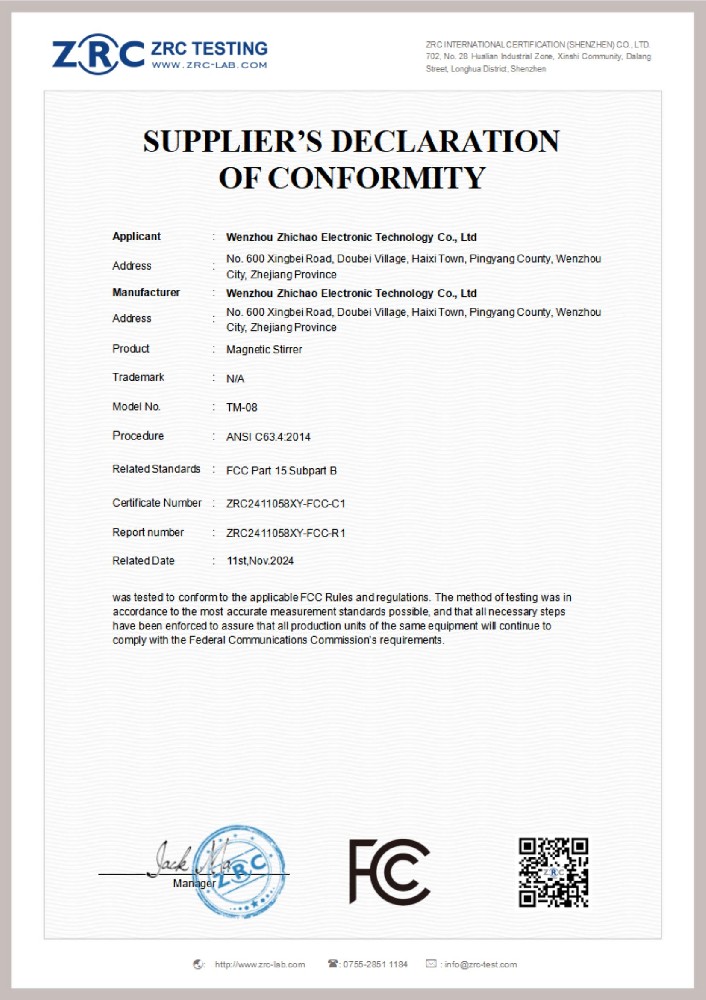 ZRC2411058XY-FCC-C1 磁力搅拌器 FCCSODC 证书(2)_00.jpg