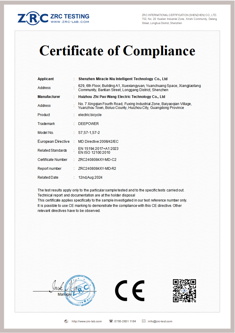 ZRC2408084XY-MD-C2 电动自行车S7 EN15194 Cert_00.png