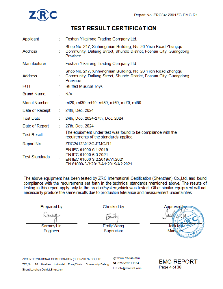 ZRC2412301ZG-EMC-R1 填充音乐布偶 EN61000 Report(1)_03.png
