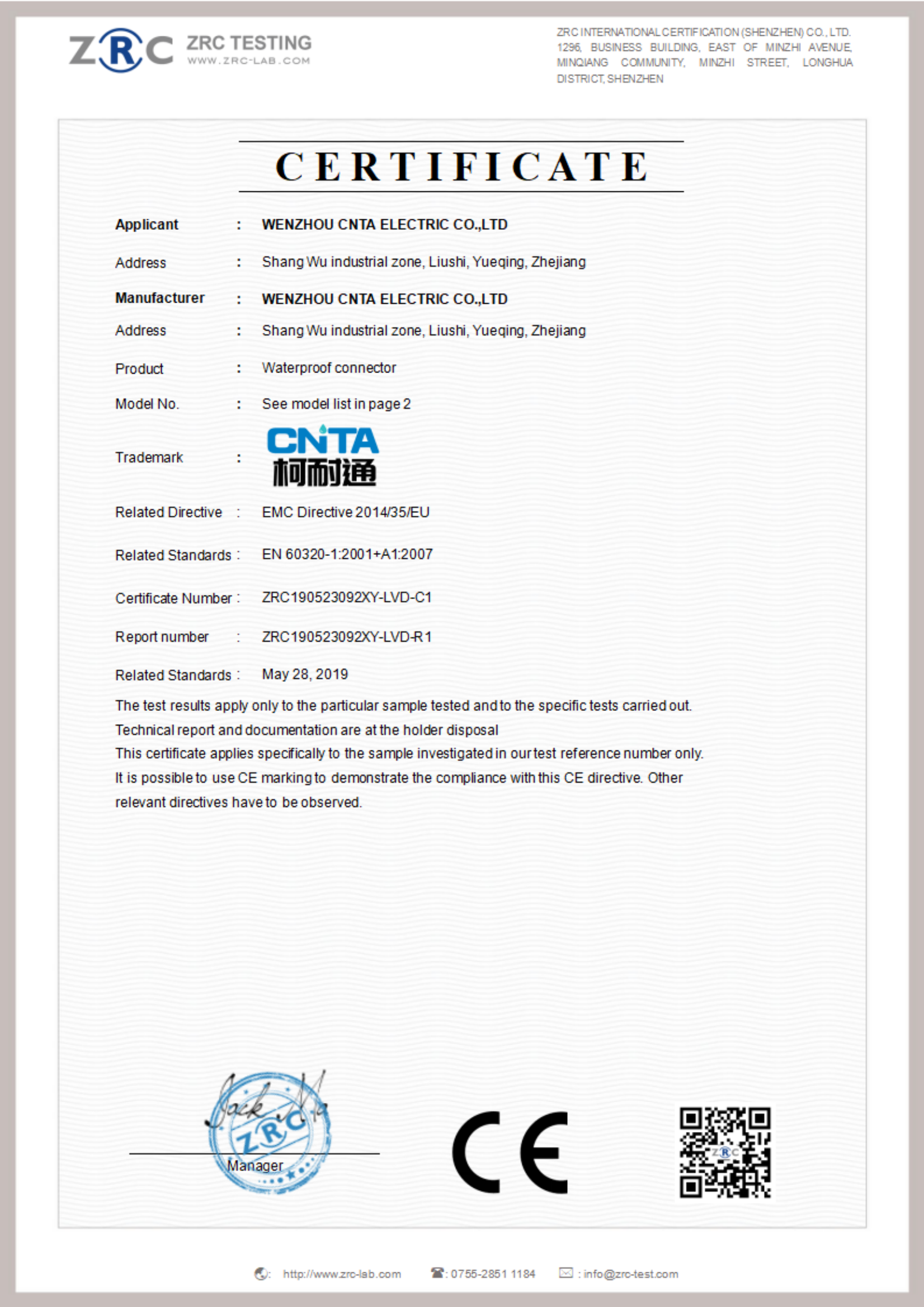 ZRC190523092XY-LVD-C1 60320 cert_00.png