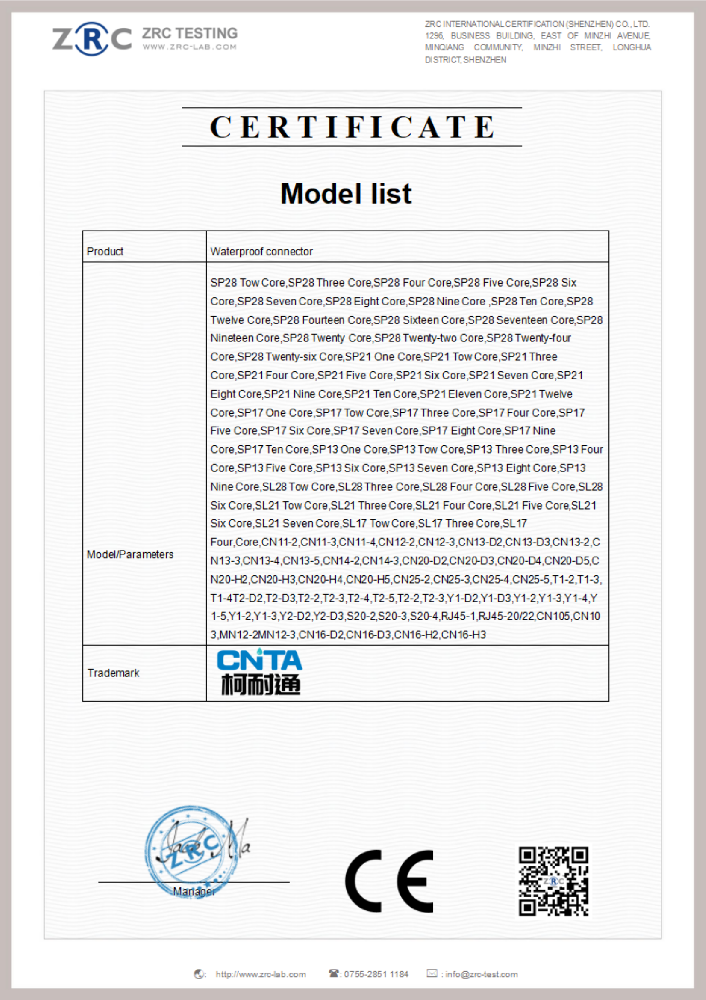 ZRC190523093XY-EMC-C1 EN61000  cert_01.png