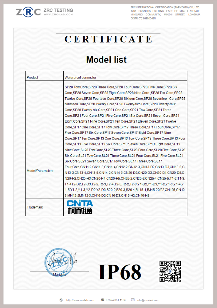 ZRC190523095XY-IP68-C1  cert_01.png