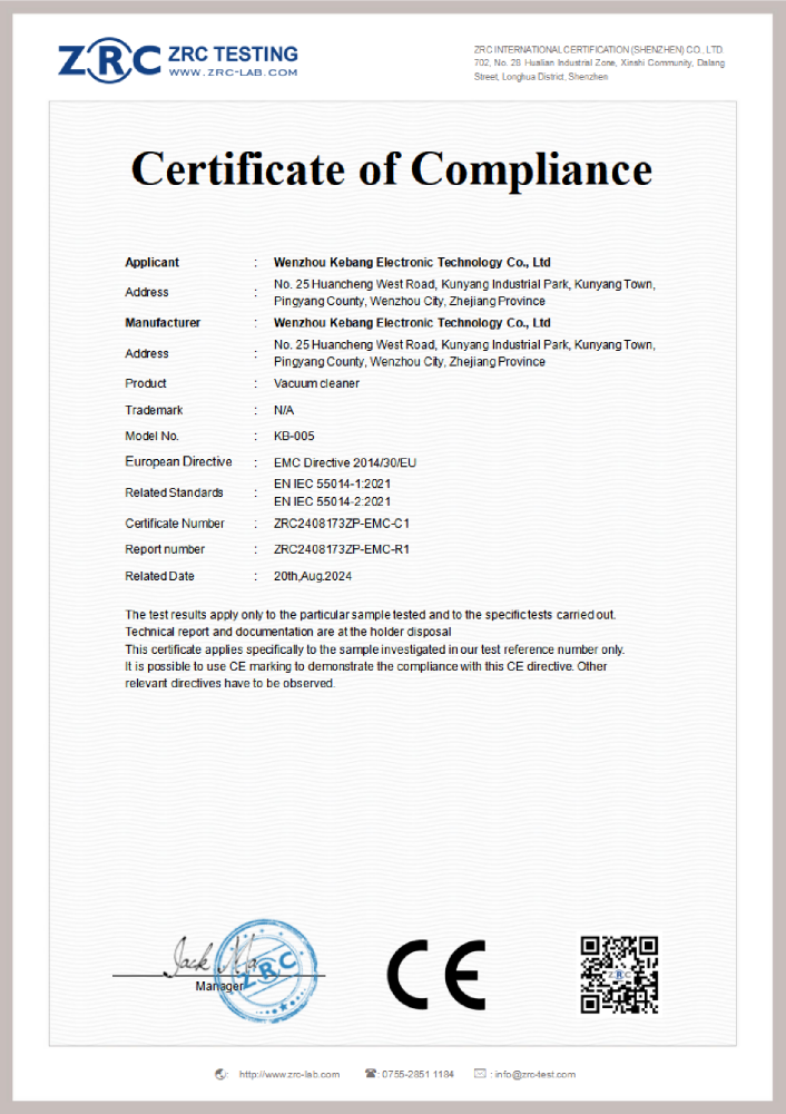 ZRC2408173ZP-EMC-C1 吸尘器 EN55014(1)_00.png