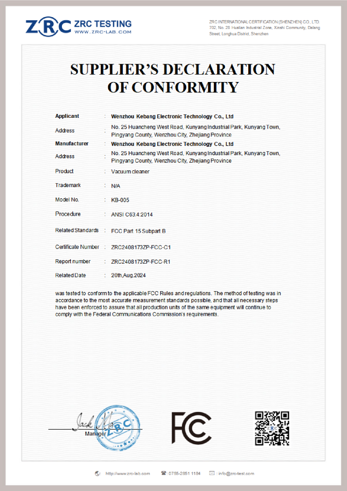 ZRC2408173ZP-FCC-C1 吸尘器 FCCSODC 证书(1)_00.png