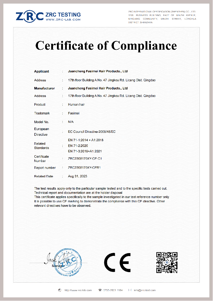 ZRC2308170XY-CE-C1 头发 EN71证书_00.png