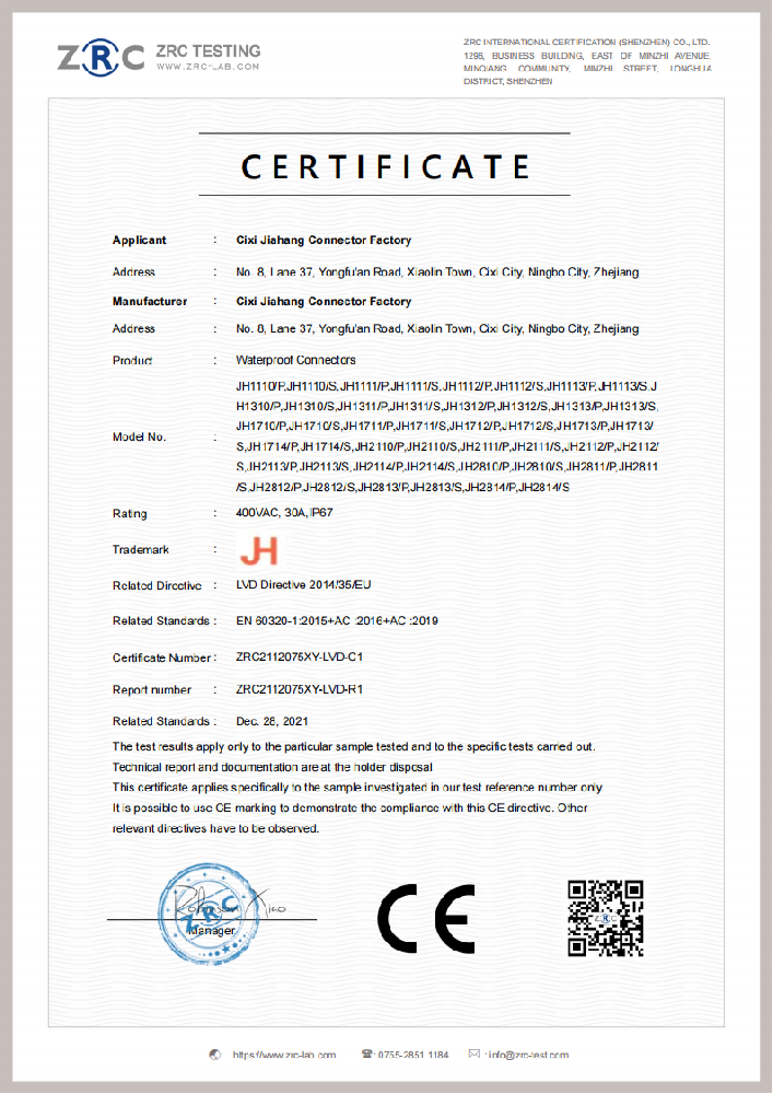 ZRC2112075XY-LVD-C1 防水连接器 CE-LVD 证书(4)_00.png