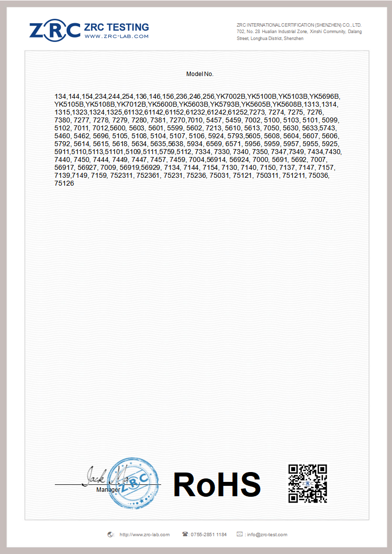 ZRC2401088XY-ROHS-C1-插座带开关-证书_02.png
