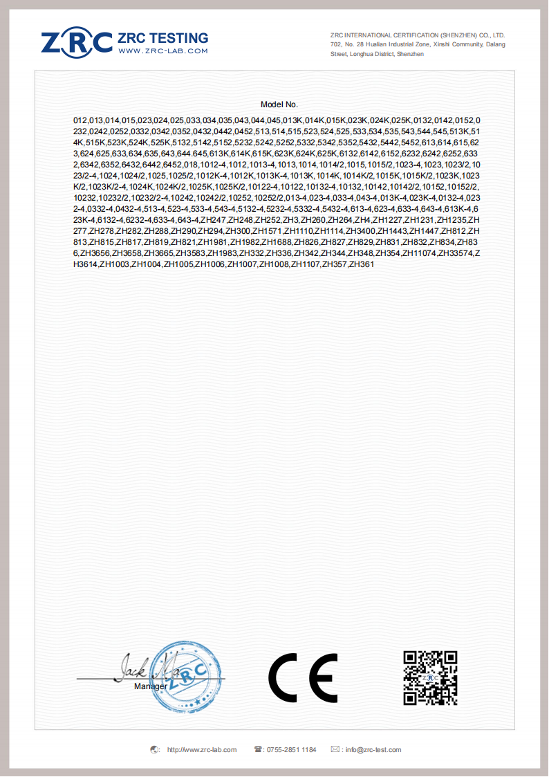 ZRC2401088XY-EMC-C2-插头-证书_02.png