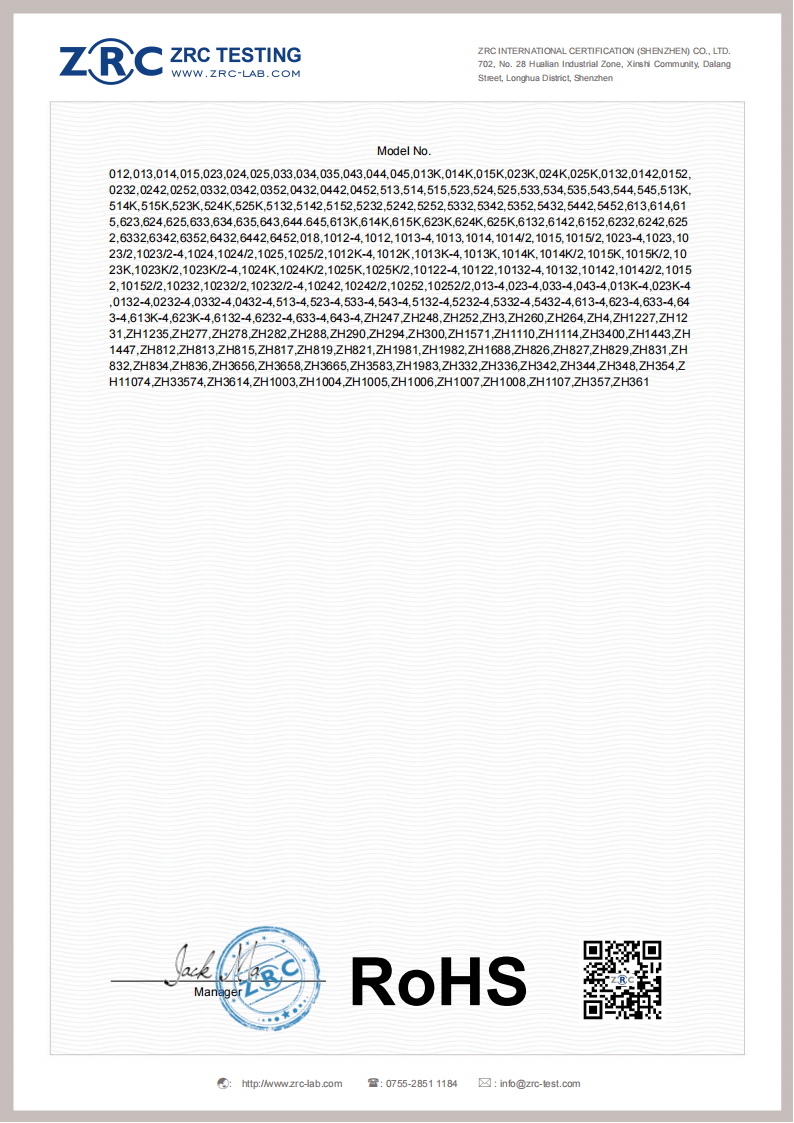 ZRC2401088XY-ROHS-C2-插头-证书_02.png
