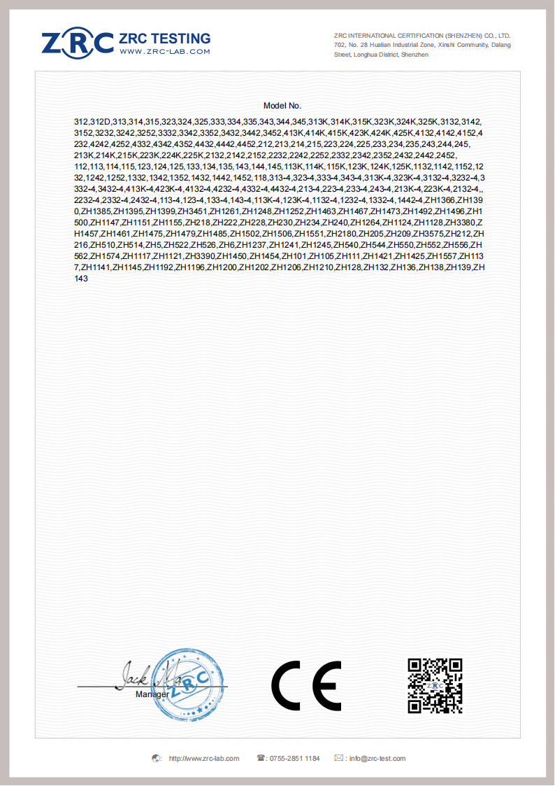 ZRC2401088XY-EMC-C3-插座-证书_02.png