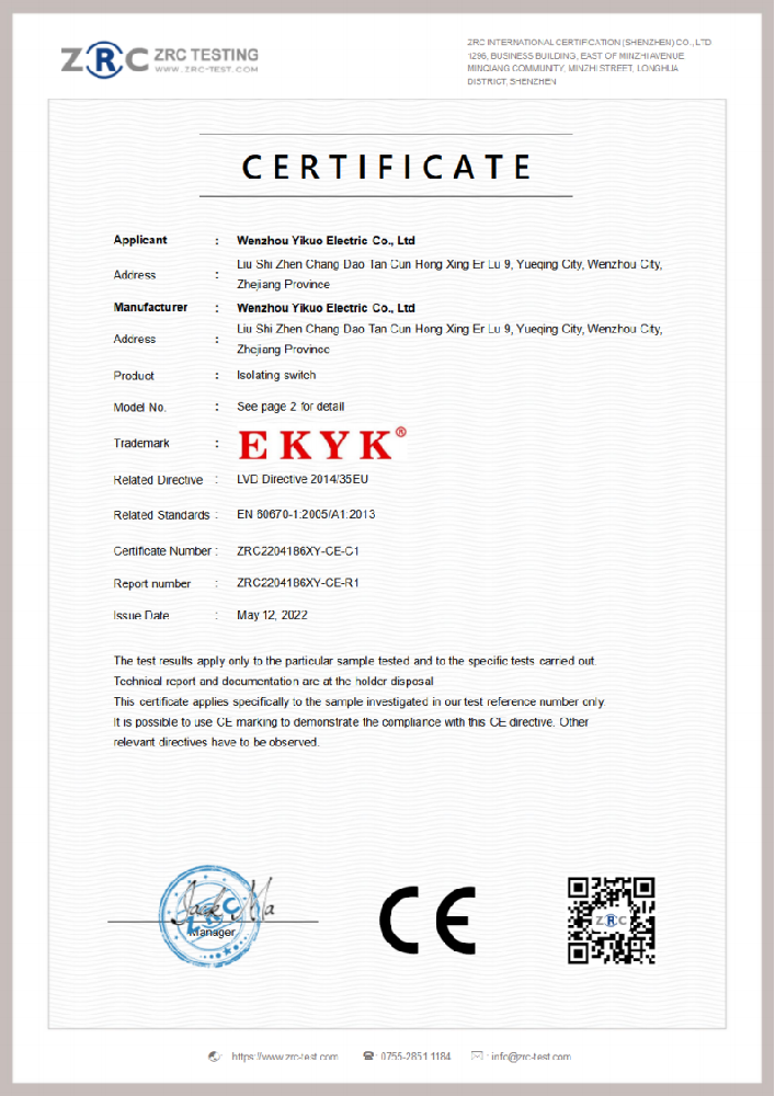 ZRC2204186XY-CE-C1 隔离开关 CE 证书_01.png
