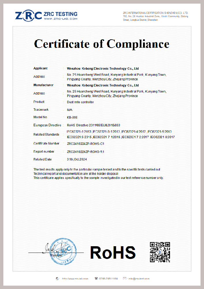 ZRC2410224ZP-ROHS-C1 除螨仪 ROHS证书(2)_01.png