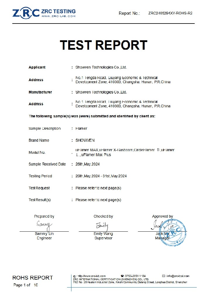 ZRC2405294XY-ROHS-R2 喷火机 ROHS2.0报告(1)_01.jpg