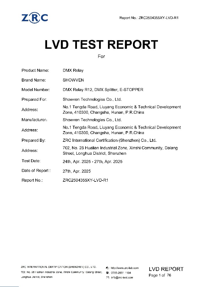 ZRC2504355XY-LVD-R1 DMX 继电器 CE-EN IEC 62368-1报告_01.jpg