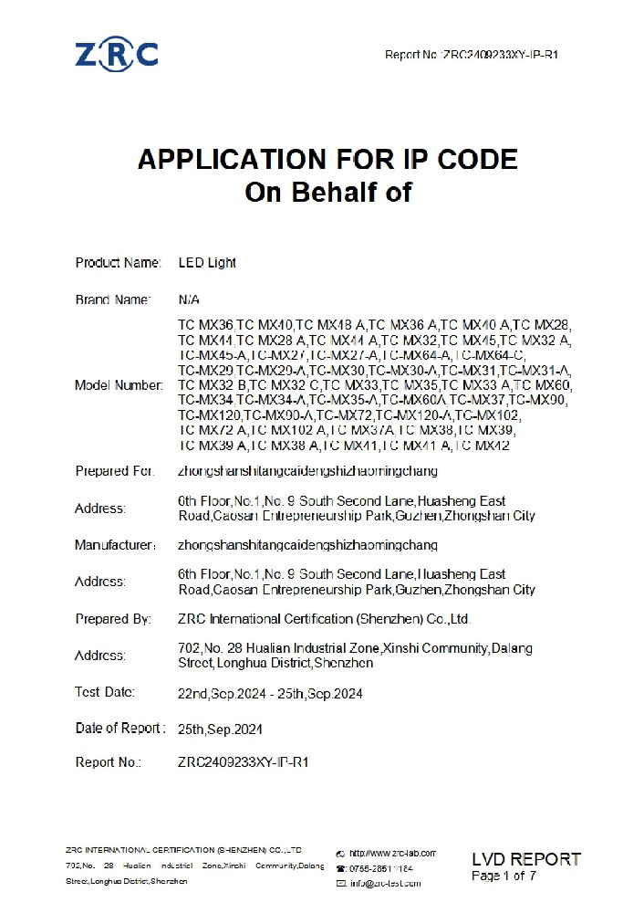 ZRC2409233XY-IP-R1  壁灯 IP65报告_01.jpg