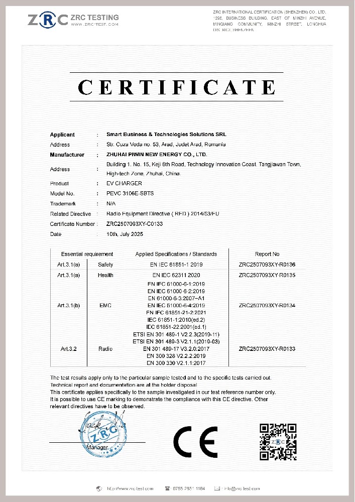 ZRC2507093XY-C0133 充电桩  cert_01.jpg