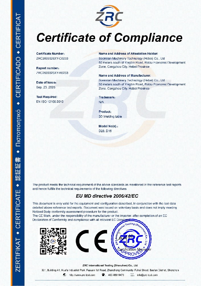ZRC2609326XY-C0233 三维焊接平台 EN ISO 12100 证书_已签章_01.jpg